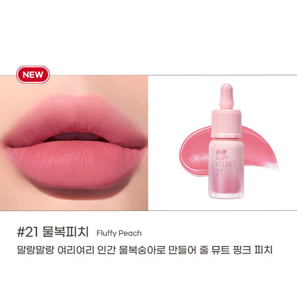 Peripera Ink Airy Velvet Peaches Tint #21 Fluffy Peach